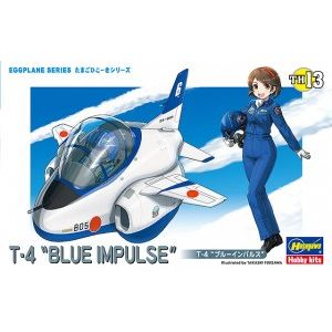 ハセガワ ハセガワ TH13 タマゴヒコーキ T-4 ブルーインパルス