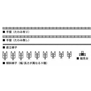 ハセガワ ハセガワ QG72 1/700 日本海軍 艦艇用 汎用エッチングパーツ 手摺 梯子