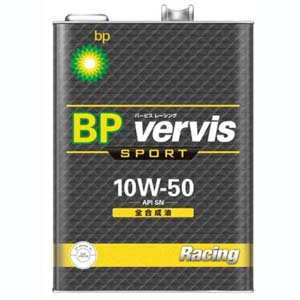 ビーピー BP バービス バービススポーツ レーシング Vervis SPORT Racing SN 10W-50 全合成油 4L エンジンオイル