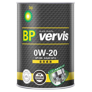 ビーピー BP バービス バービス プレミアム SN/GF-5 0W-20 0W20 全合成油 1L エンジンオイル