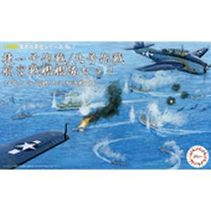 フジミ模型 フジミ模型 軍艦-7 1/3000 捷一号作戦/北号作戦 航空戦艦艦隊セット 伊勢/日向/瑞鶴/大淀/駆逐艦7隻