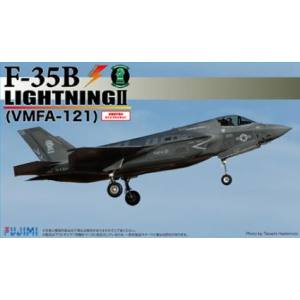 フジミ模型 フジミ模型 F-35B ライトニングII VMFA-121 BSK-SPOT