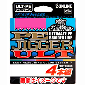 サンライン SUNLINE サンライン ソルティメイト PEジガー ULT 4本組 300m 1号