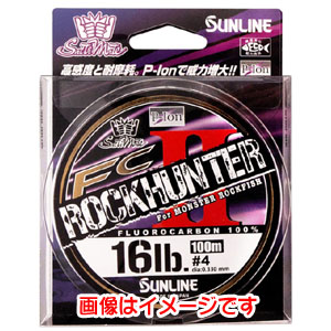 サンライン SUNLINE サンライン ソルティメイト FCロックハンター2 100m 16Lb 4号