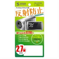 サンワサプライ SANWA SUPPLY 液晶保護フィルム（2.7型ワイドデジタルビデオカメラ用） DG-LC27WDV