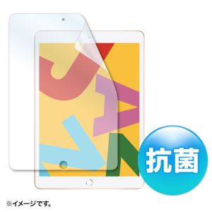 サンワサプライ SANWA SUPPLY サンワサプライ LCD-IPAD12AB 液晶保護抗菌フィルム Apple 第7世代iPad10.2インチ用