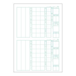 日本ノート 日本ノート LU3451 ムーミン学習帳 漢字の学習 高学年B