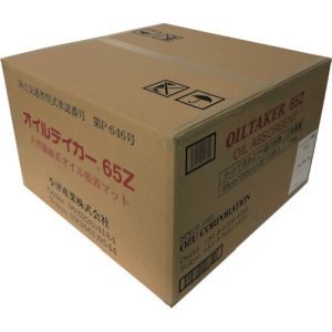 小津産業 小津産業 65Z 油吸着マット オイルテイカー メーカー直送 代