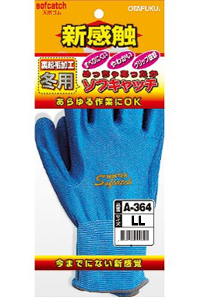 おたふく手袋 OTAFUKU おたふく手袋 A-364 冬用ソフキャッチ LLサイズ