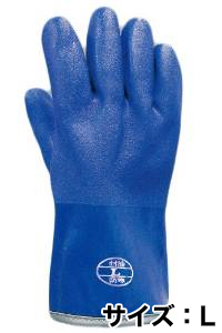 おたふく手袋 OTAFUKU おたふく手袋 A-211 パイル耐油防寒一体型 Lサイズ