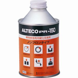 アルテコ ALTECO アルテコ PR150-250ML 瞬間接着剤用 硬化促進剤 PR150 250ml ALTECO