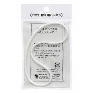 オーエスケー OSK オーエスケー 弁当箱 CNT-450用 パッキン ホワイト