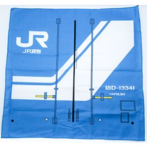 オーエスケー OSK オーエスケー JR貨物コンテナ ナフキン ブルー NF-4