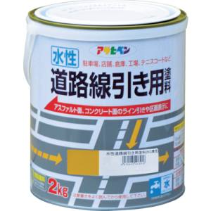 アサヒペン アサヒペン 水性道路線引き用塗料 2KG 黄色 413918