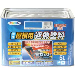 アサヒペン アサヒペン 水性屋根用遮熱塗料 5L スカイブルー 437228