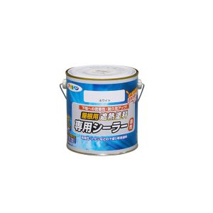 アサヒペン アサヒペン 屋根用遮熱塗料専用シーラー 0.7L ホワイト