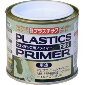 アサヒペン アサヒペン プラスチック用プライマー 1/5L クリヤ