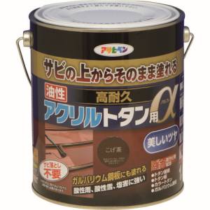 アサヒペン アサヒペン 油性高耐久アクリルトタン用α 1.6KG こげ茶