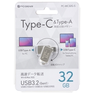 オーム電機 OHM オーム電機 PC-MC32G-S PCGEAR_USBメモリー 32GB TypeC&TypeA対応