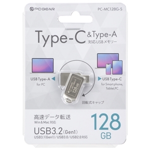 オーム電機 OHM オーム電機 PC-MC128G-S PCGEAR_USBメモリー 128GB TypeC&TypeA対応