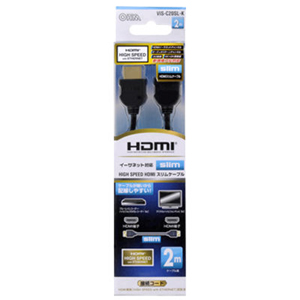 オーム電機 OHM オーム電機 HDMI スリムケーブル 2m VIS-C20SL-K 05-0297