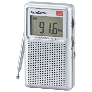 オーム電機 OHM オーム電機 AudioComm AM/FM 液晶表示ハンディラジオ 07-8675 RAD-P5151S-S