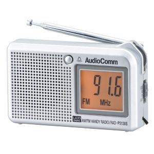 オーム電機 OHM オーム電機 RAD-P5130S-S AM/FM 液晶表示ハンディラジオ ヨコ型 AudioComm