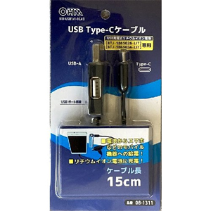 オーム電機 OHM オーム電機 BTJ-USB1/1-1CAB TYPE C 充電ケーブル