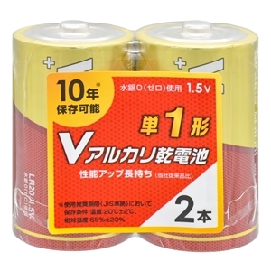 オーム電機 OHM オーム電機 LR20VS2P Vアルカリ乾電池 単1形 2本パック