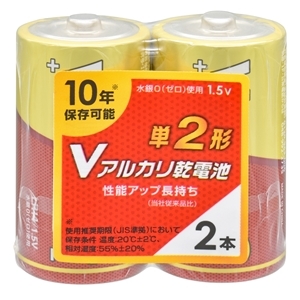 オーム電機 OHM オーム電機 LR14VS2P Vアルカリ乾電池 単2形 2本パック