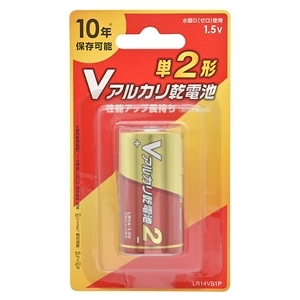 オーム電機 OHM オーム電機 LR14VB1P Vアルカリ乾電池 単2形 1本パック