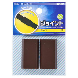 オーム電機 OHM オーム電機 ジョイント2号 チョコ 2P DZ-MJY2/CH 09-1787