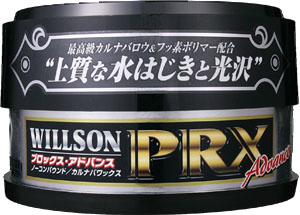  ウイルソン WILLSON ウイルソン プロックス アドバンス 固形 160g 1211
