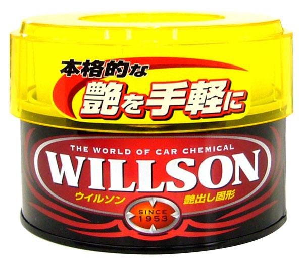  ウイルソン WILLSON ウイルソン 艶出し固形ワックス 250g 1232