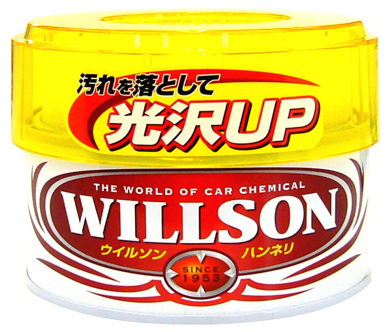  ウイルソン WILLSON ハンネリワックス 260g 1231