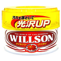 ウイルソン WILLSON ハンネリワックス 260g 1231