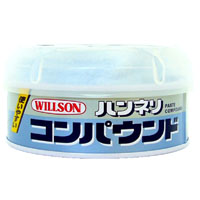 ウイルソン WILLSON ウイルソン ハンネリコンパウンド 極細 平均粒径1ミクロン 200g 2035