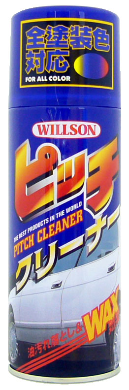  ウイルソン WILLSON ピッチクリーナー 420ml 2003