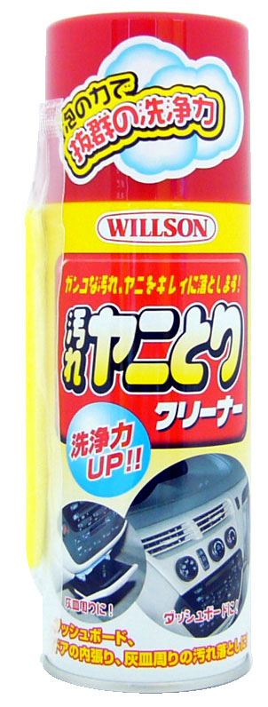  ウイルソン WILLSON 汚れ・ヤニとりクリーナー 300ml 2009