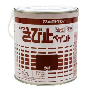 アトムペイント アトムペイント 油性さび止ペイント 0.7L 赤錆