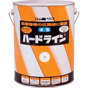 アトムペイント アトムペイント 水性ハードライン 4kg 白 | あきばお