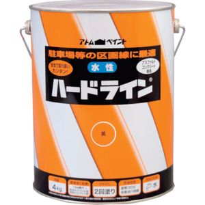 アトムペイント アトムペイント 水性ハードライン 4kg 黄 | あきばお