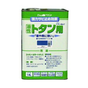 アトムペイント アトムペイント 油性ルーフコートトタンAT 15kg ブルー