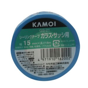 カモ井加工紙 KAMOI カモ井 RE-93 GS-21 ガラスシーリング用マスキングテープ 15mm×18M
