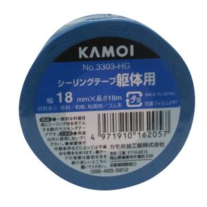 カモ井加工紙 KAMOI カモ井 RE-84 3303HG シーリングテープ 1巻入 18mm×18M
