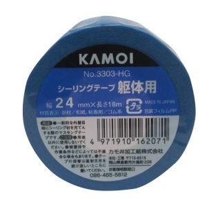 カモ井加工紙 KAMOI カモ井 RE-77 3303HG シーリングテープ 1巻入 24mm×18M