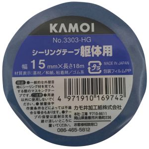 カモ井加工紙 KAMOI カモ井 M-151-5 シーリングテープ NO3303HG 15mm×18m