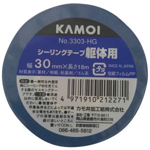 カモ井加工紙 KAMOI カモ井 SBC-3212 シーリングテープNO3303HG 30mm×18m