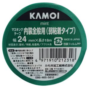 カモ井加工紙 KAMOI カモ井 W-52 マスキングテープ ミント 24mm×18m