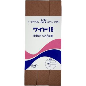 キャプテン CAPTAIN キャプテン 両折ワイド 18バイアステープ 18mm巾